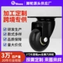 万向定制静音轻型脚轮
