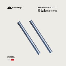 �ʸ˶��Ѽ��ȹ�������޲������ӹ������������13mm7001T6���Ͻ�