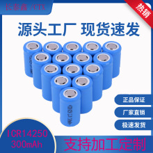 I БøICR14250 3.7Vxӿɳ늳 300