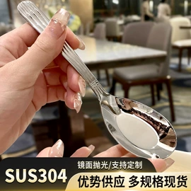 西餐刀叉勺;勺、调羹;食物夹