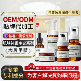 面霜;液态精华;洁面产品