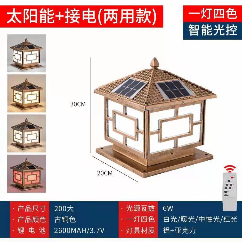 200 유약 타일 한자 이중 목적 + 원격 제어