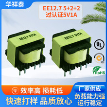 EE12.7 5V1Al׃  ^ 5W׃ Ҏ׃  5V1.2A