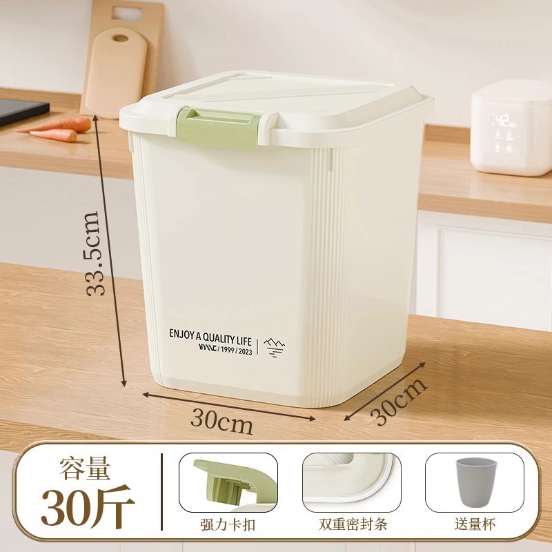 【 15kg 】【free 300ml measuring cup】