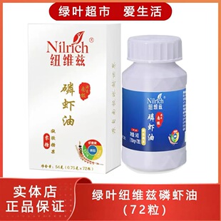 �G�~�~�SƝ�ϘO���r�����z�ǹ�54g72���[�r����Ʒ�r������֬DHA