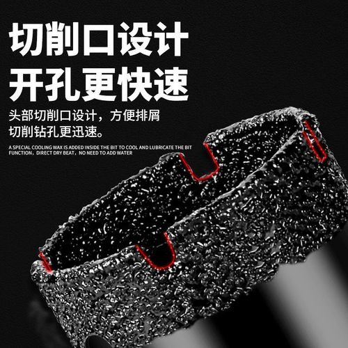 All-ceramic tile dry hole opener electric drill bit for drilling vitrified tiles glass marble granite ceramic special