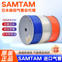 SAMTAMɭ��PU���8mm �߉�͸�����ܛ�ܿՉ��C������ϻ�ԭ�b��Ʒ