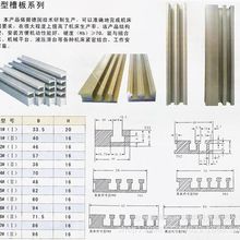 加工机床国标正三槽槽板铝合金槽大一铝合金合金撞块槽板