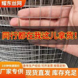 铁丝网;防护栏;土工格栅