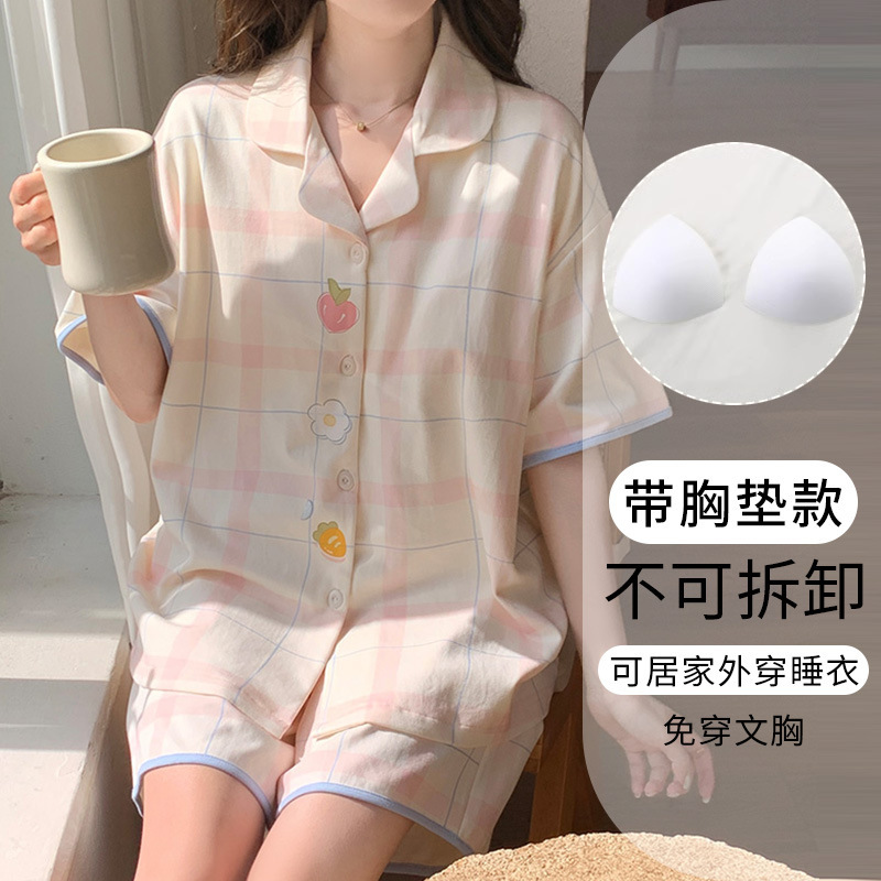 胸パッド付き女性用夏用パジャマ 2025 新しい半袖スイートスターカーディガン夏薄いホームウェアセット|undefined