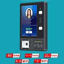 企业刷脸巴士收费机刷脸扫码刷卡公交车收费机智能终端收费机