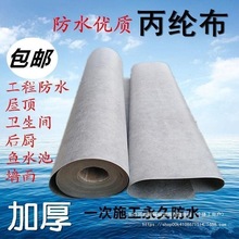 ���]����ˮ���ĸ߷��ӵ����l���g��ˮ����ˮ�������ϱ��]��ˮ��