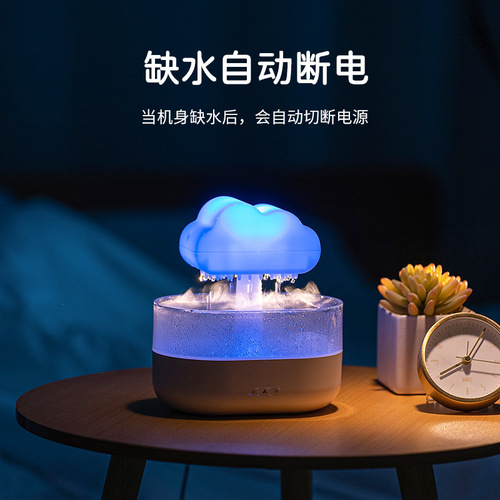 Cross-border colorful mushroom cloud raindrop aromatherapy machine home USB desktop office white noise rain humidifier