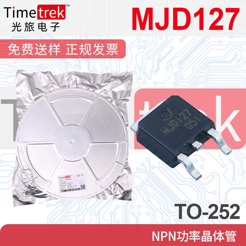 MJD127G MJD127 TO-252 патч Дарлингтон Силовой транзистор спот