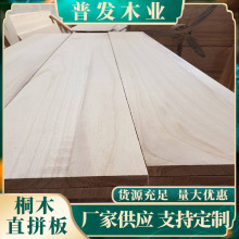 桐木板 轻木片薄木条 家具隔板 航模飞机沙盘diy手工模型材料批发