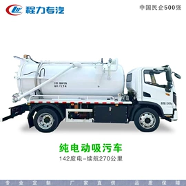 垃圾车;其他专用汽车;保温车