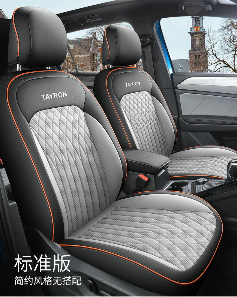 Customized Volkswagen qanyue seat cover dedicated fully surrounded car seat cover four seasons universal interior modification seat cover
