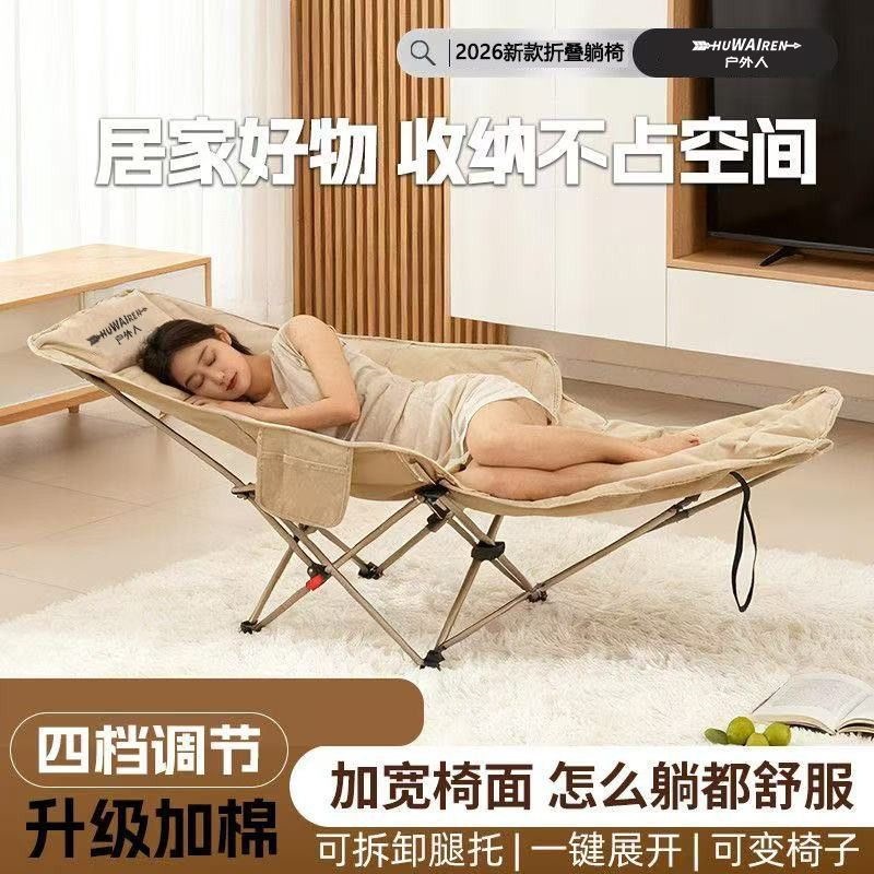 Outdoor padded folding recliner with high backrest and widened seat, portable for camping, fishing, and nap, lazy sofa chair