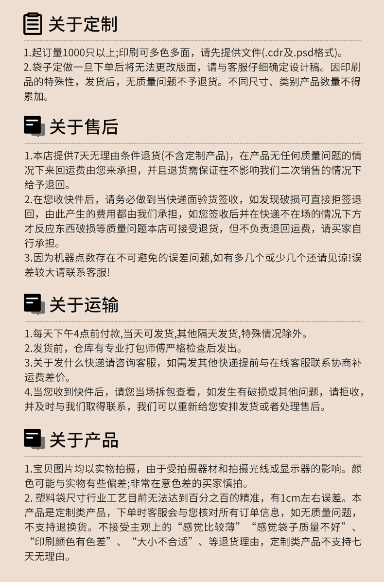 790愿景详情_12.jpg
