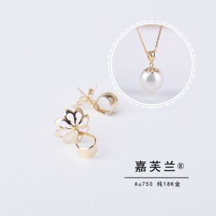 Pure G18K gold flower holder pendant empty holder DIY large bead pendant holder concealer simple head pendant buckle Accessories Wholesale