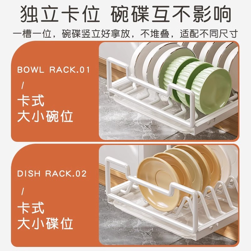 Instalación gratuita de canastas de cocina, canastas de tazón extraíbles en el armario, estante de almacenamiento de platos, fregadero inferior, estante en capas tipo cajón