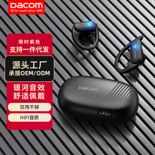 大康DACOM L19 运动蓝牙耳机真无线tws挂耳入耳式双耳立体声耳机