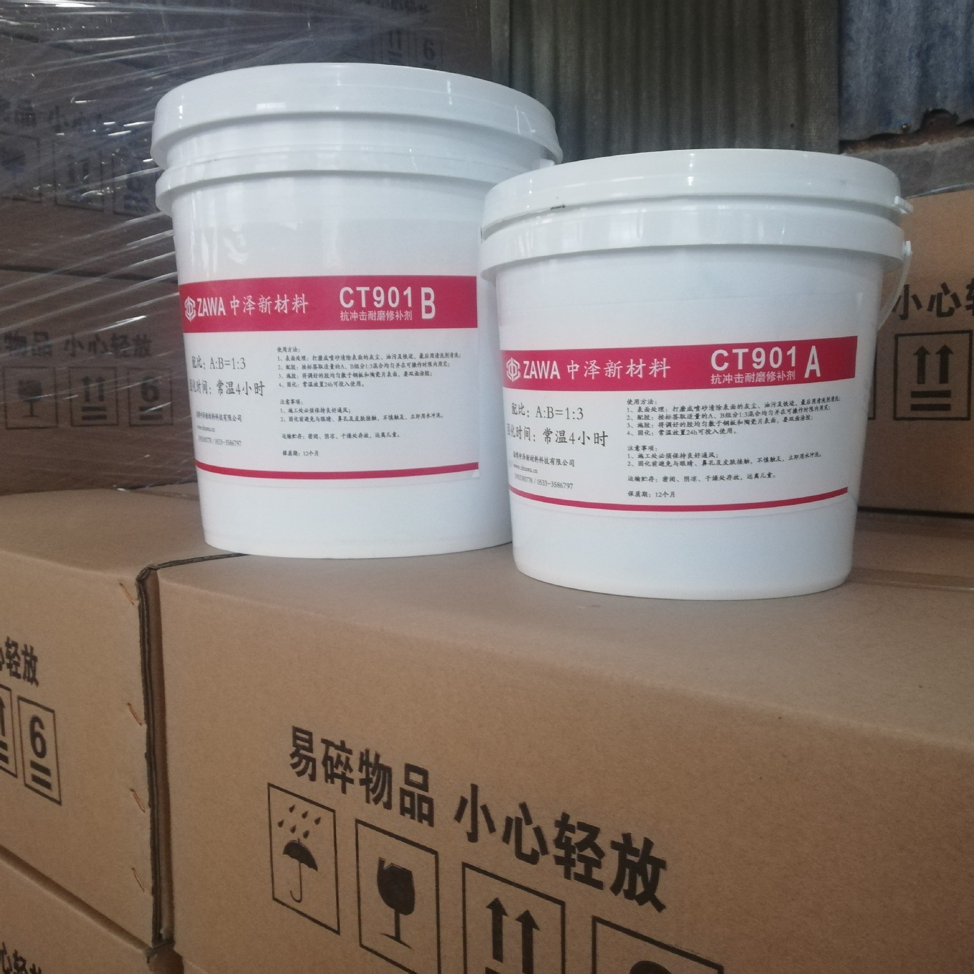 微信圖片_20211121095109