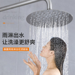 Philippine tropical countries cross-border export foreign trade model 304 stainless steel single cold water shower shower set