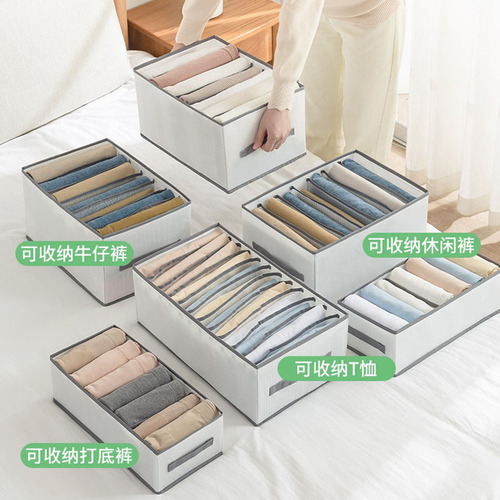 PP board foldable pants and clothes storage artifact partition organizer dormitory bedside wardrobe transparent storage box