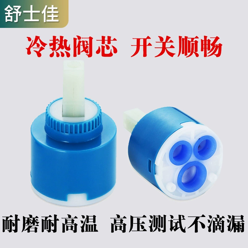 Смеситель керамический стержень клапана аксессуары для смесителя 35/40 мм три отверстия на холостом ходу кухонный умывальник Душ Горячая и холодная Смешанная вода