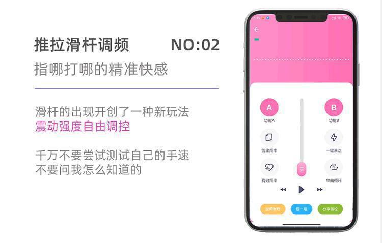 GALAKU Akali AI Remote Control Wearable Egg Vibrator in Pink ABS — detail image 16