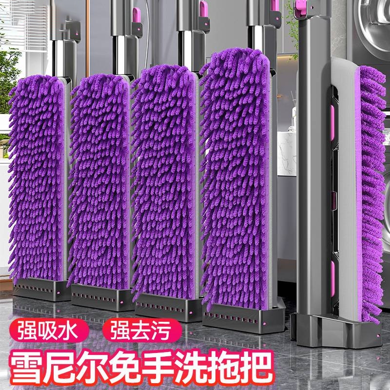 Manufacturer delivers new chenille flat mop for home use, easy to use, absorbent, suitable for both wet and dry cleaning, a magical mop for floor cleaning Manufacturer delivers new chenille flat mop for home use, easy to use, absorbent, suitable for both wet and dry cleaning, a magical mop for floor cleaning