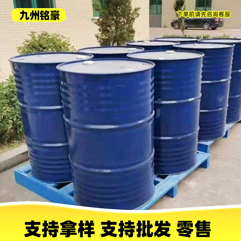 アルコールエステル 12 工業用グレードの水性塗料 プラスチфик剤 成膜助剤 エスマン 12 炭素アルコールエステル c12|undefined