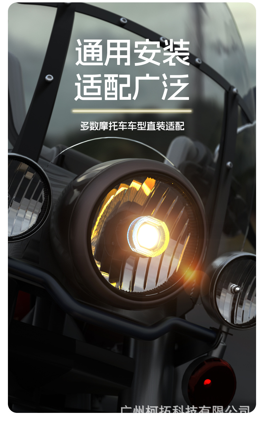 New cross-border model 3inch motorcycle headlight with fan, demon eye front light, angel eye, and colorful aperture