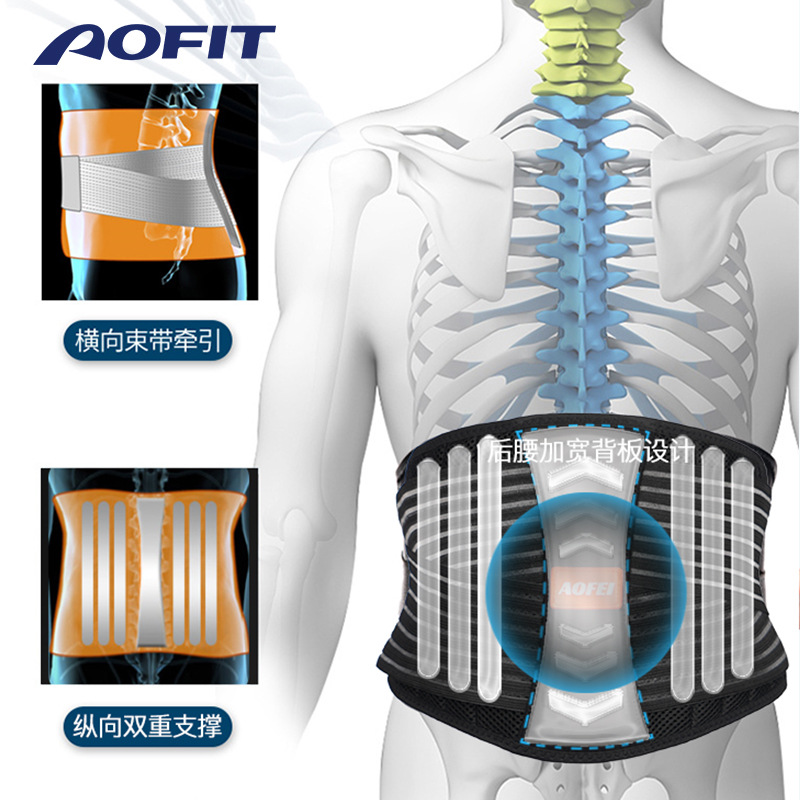 厂家运动健身加压举重深蹲护腰带 透气防护固定 弹簧支撑护具批发
