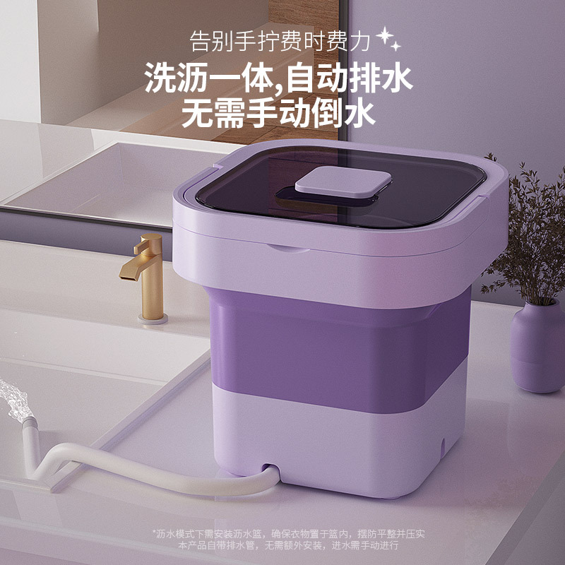 Hogar pequeño plegable lavadora Bebé Ropa interior lavado integrado estudiante dormitorio mini lavadora transfronteriza