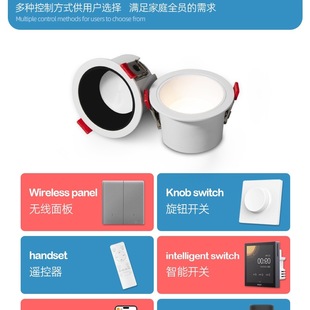 Already Connected to Mijia Smart Downlight Deep Cup Anti-Glare Ceiling Hole Light Invisible Light Embedded Home Use