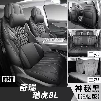 Modelə uyğun (Original) oturacaq örtükləri and Seven-Seater Fully Enclosed Four-Season - mysterious-black-seven-seats-memory-foam-version-note-model-year