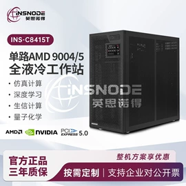 服务器工作站;主板;其他电脑配件