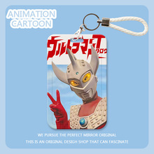 奥特曼学生证件套食堂饭卡胸牌卡套卡公交羊城通地铁校园必备