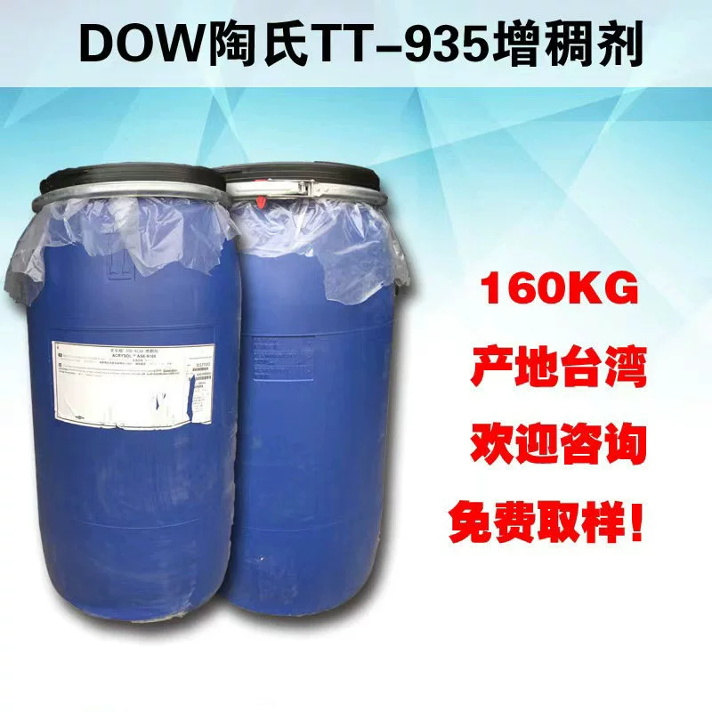 Повышающий вязкость реагент Yale Shun TT935 с эффектом разбухания при щелочном воздействии улучшает текучесть и выравнивающие свойства. Уплотнительный реагент TT935 для водоэмульсионных покрытий.