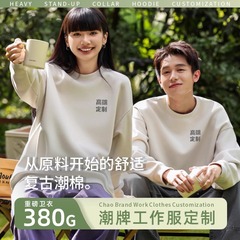 厚手の綿素材のゆったりとしたラウンドネックの長袖ワークウェア、グループウェア、クラスウェア、文化服、ロゴのカスタムプリントが可能