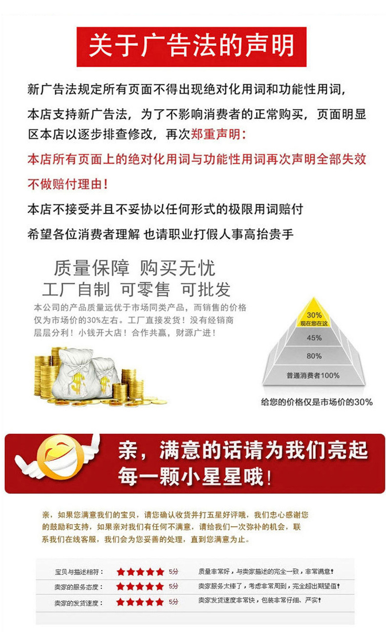 详情_10