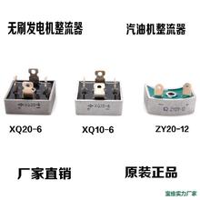 oˢl늙CXQ20-10XQ10A-6͙CZY20-12