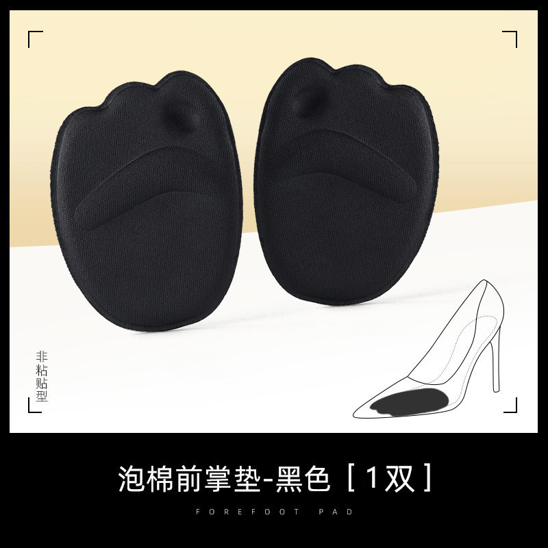 Almohadilla de tamaño medio almohadilla de suela delantera femenina almohadilla de Palma frontal anti-dolor zapatos de tacón alto Súper suaves Plantilla de tamaño medio almohadilla zapatos cambio grande pequeño artefacto