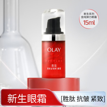 ���m��������𼃏�����˪15ml--�����o���̝����񿹰���˪