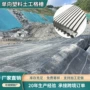 土工柔性单向tgdg120格栅