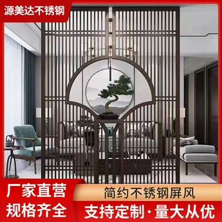 个性定制不锈钢屏风玫瑰金隔断 入户玄关酒店客厅装饰小户型屏风