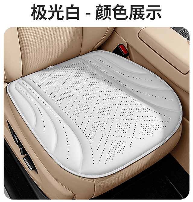 Car seat cushion set of three, breathable, sponge-filled, suitable for all seasons, non-slip, and wear-resistant, for use in cars, available on Amazon
