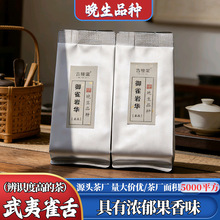 ����ɽ����ȸ�಻֪����ɽСƷ�N�蹝���ͶY������ȸ��������